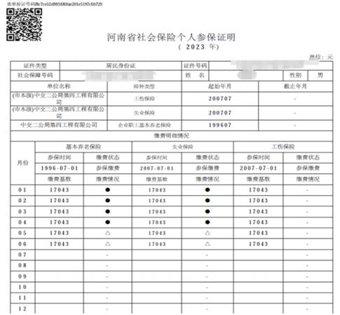 ​青海零碳产业园区土地平整工程项目招标文件答疑