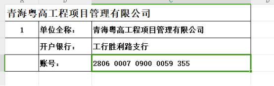 青海大学燃气锅炉项目（环境影响评价）变更公告