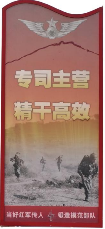 某单位采购大型宣传牌、悬挂灯箱项目竞争性谈判采购公告