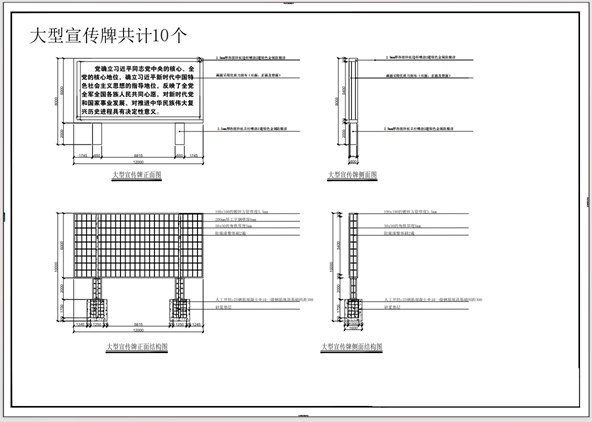 某单位采购大型宣传牌、悬挂灯箱项目竞争性谈判采购公告