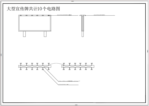 某单位采购大型宣传牌、悬挂灯箱项目竞争性谈判采购公告