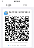 国网青海省电力公司2024年第5次授权非物资竞争性谈判采购（片区一）采购公告采购编号：28DG05