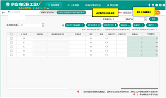 国网青海电力公司原集体企业和子公司2026年新增第一次服务类区域联合授权谈判采购（采购编号：CY2826SF54）采购公告