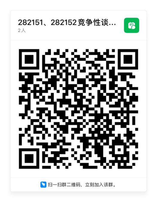 国网青海省电力公司2021年至2022年度电网零星物资（换流站备件）电商化（282151）竞争性谈判采购公告