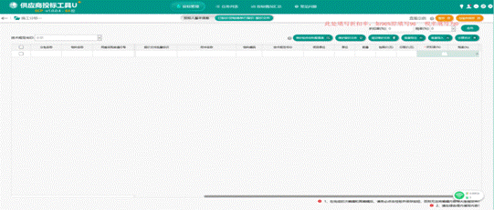 国网青海省电力公司2022年零星工程与服务框架协议采购流标项目竞争性谈判采购（采购编号：282271）采购公告